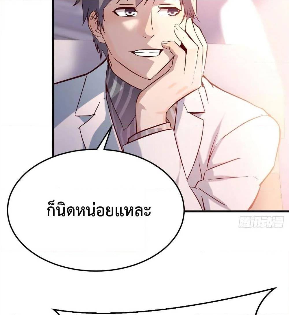 เธญเนเธฒเธเธกเธฑเธเธเธฐ